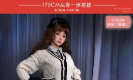 2024叁卉（sanhui）新品175cm连体「筱筱」，爆款来袭～～套图1